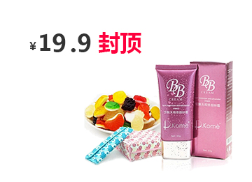 轰炸电话号码